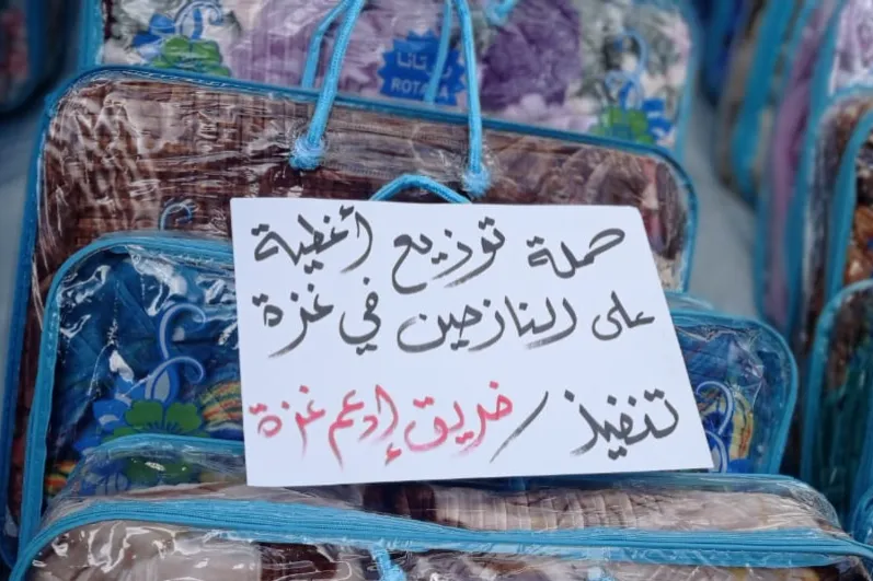 حملة كن دفئهم